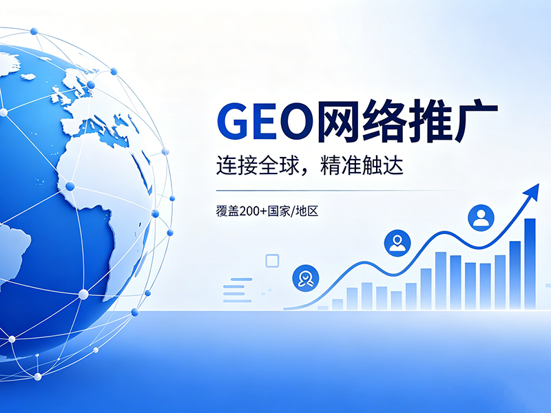 GEO3