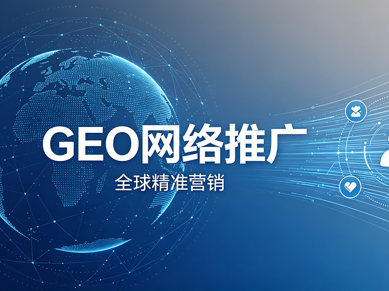 GEO