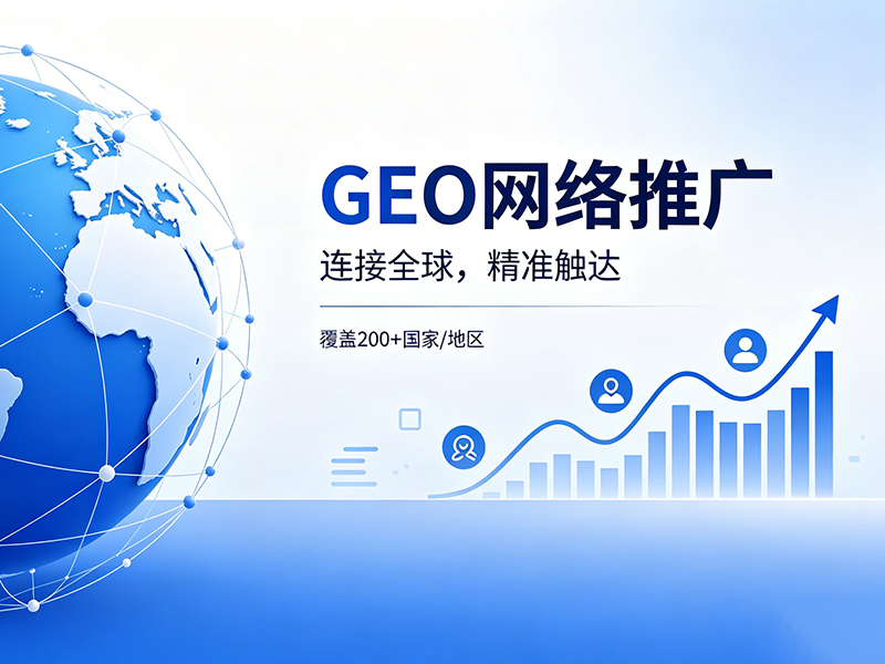 GEO2