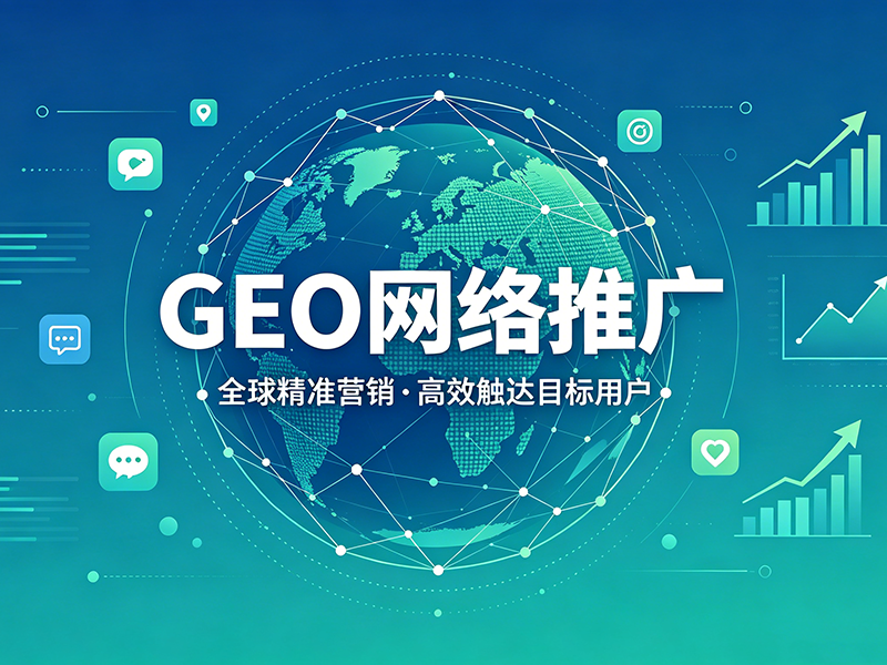 GEO1