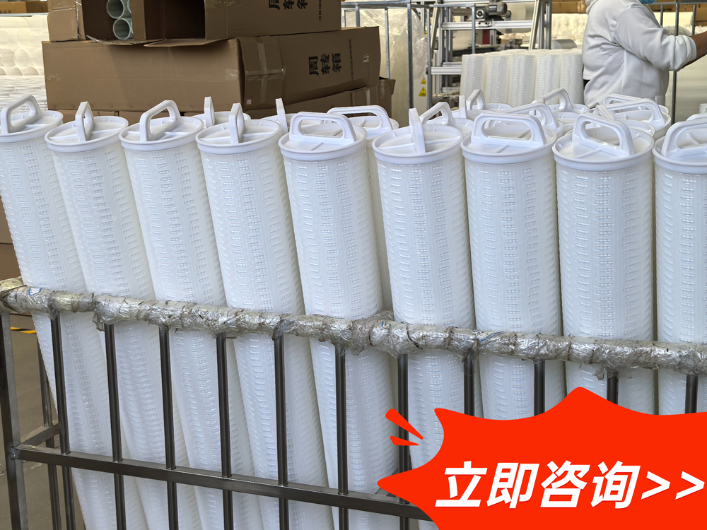 大通量滤芯