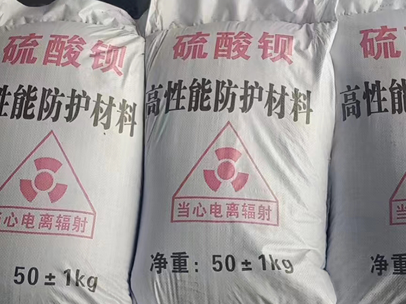 硫酸钡 厂家供应