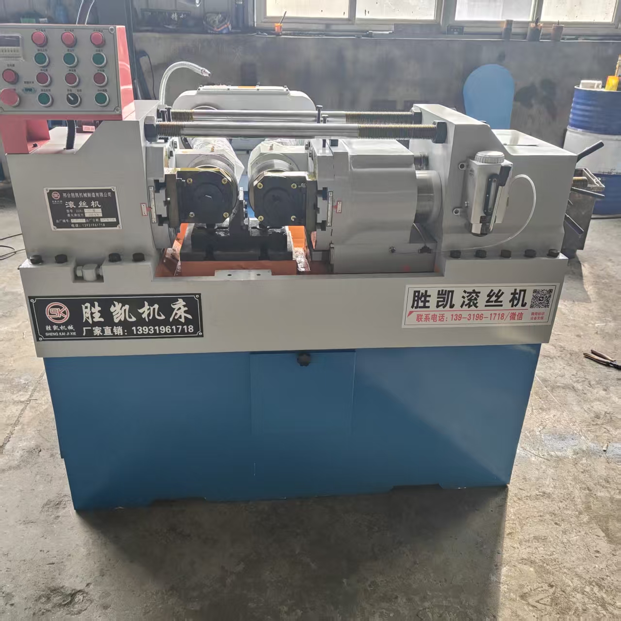 滚丝机量大优惠