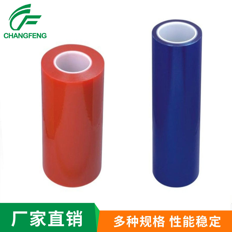 保护膜 价格公道 精品推荐