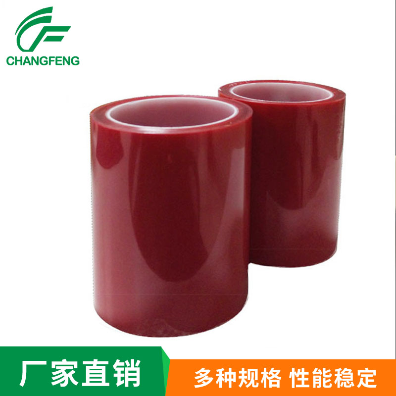 保护膜 值得信赖 厂家供应