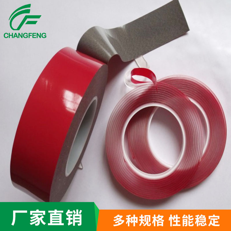 双面胶 价格实惠 可来图定制