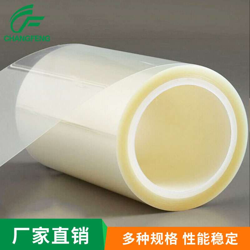 保护膜生产供应体系及核心应用场景说明