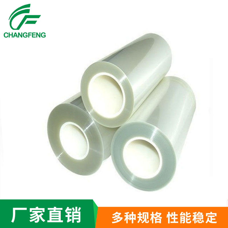 保护膜  厂家供应 大量库存