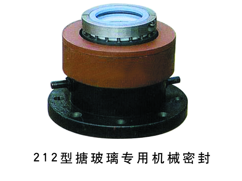 212型搪玻璃专用机械密封 质量保障