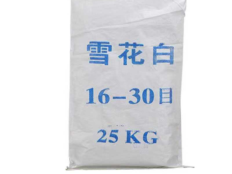 雪花白 质量好价格优