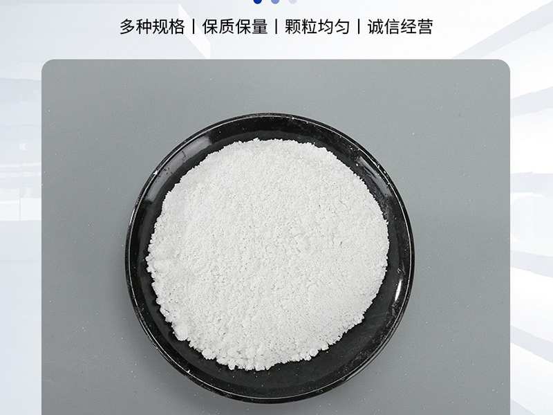 碳酸钙粉在PVC型材生产中的工况适配应用