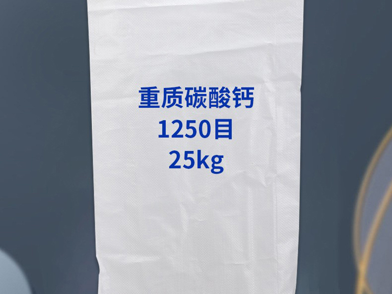 重质碳酸钙 货源充足  物美价廉