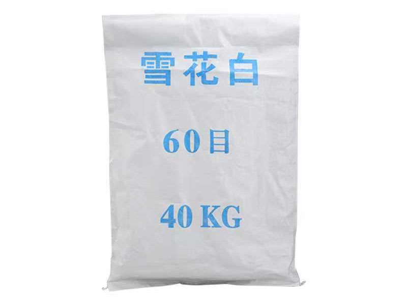 雪花白 质量保障 价格公道