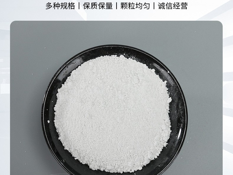 贺州市津玥航新材料重质碳酸钙多目数工况适配案例