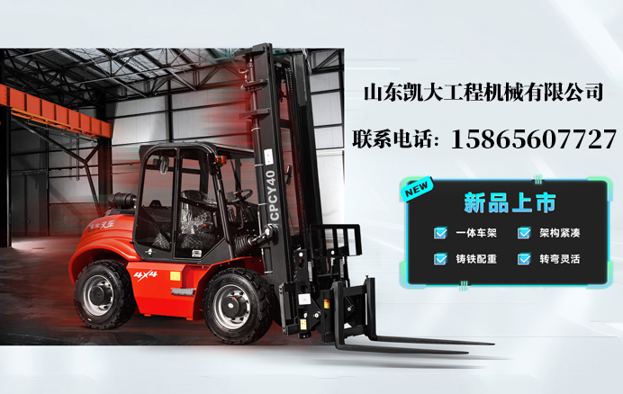 凯大工程机械企业介绍